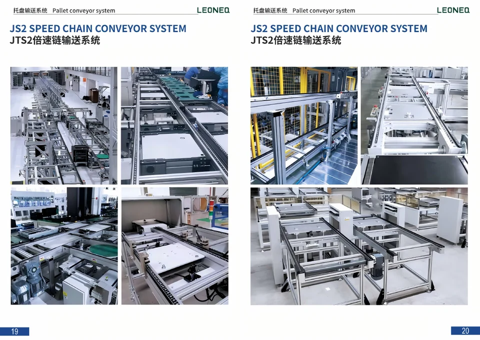 Brochure PDF page 10: free-flow chain conveyor systems