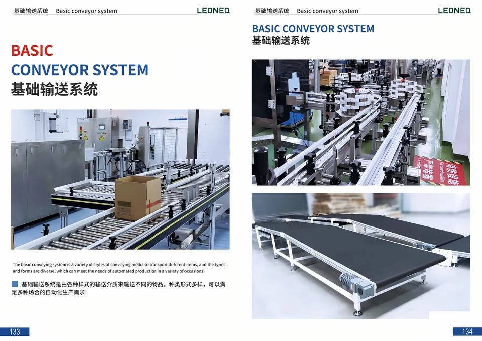 Brochure PDF page 67: basic conveyor systems